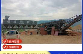 穩(wěn)定土拌合站